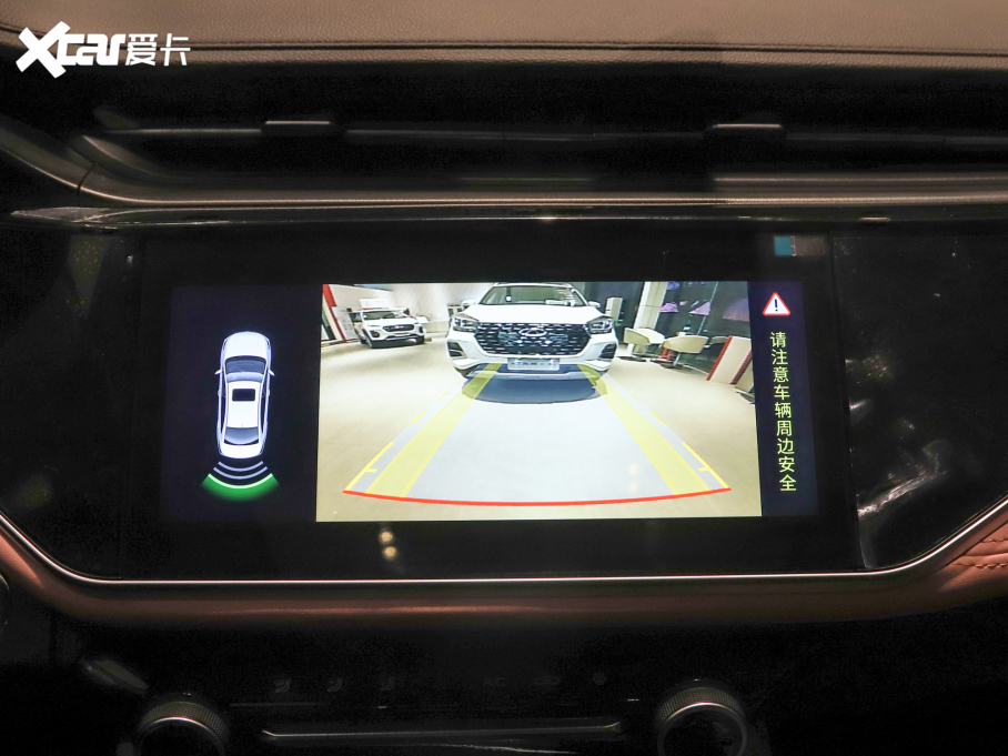 20215 PLUS С 1.5T CVT۰