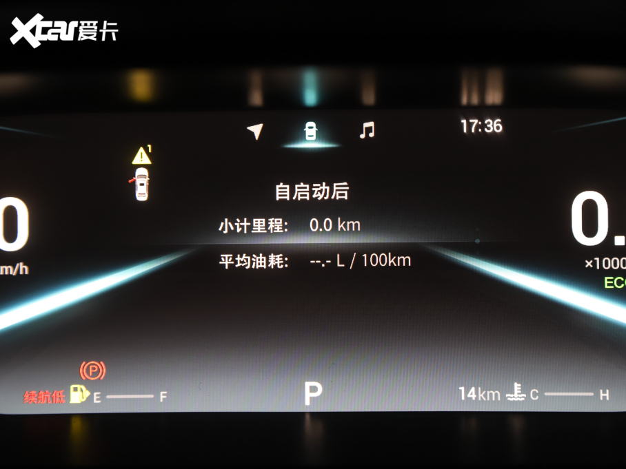 20215 PLUS С 1.5T CVT۰