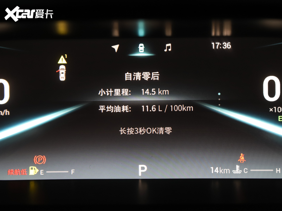 20215 PLUS С 1.5T CVT۰