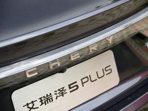 2021С 1.5T CVTPLUS ^