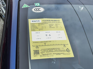 2021С 1.5T CVTPLUS ŲͺĘʾ