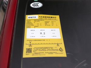 2021СAI 1.5T ք(dng)PLUS ŲͺĘ(bio)ʾ