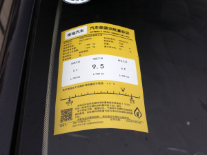 2021С 1.5L քPLUS ŲͺĘʾ