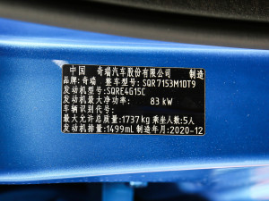 2021СAI 1.5L CVTPLUS 