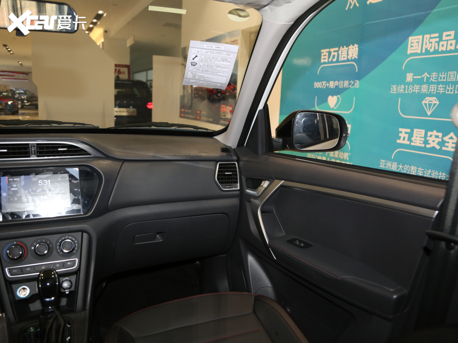 20213 fȫ 1.5T CVTӢ