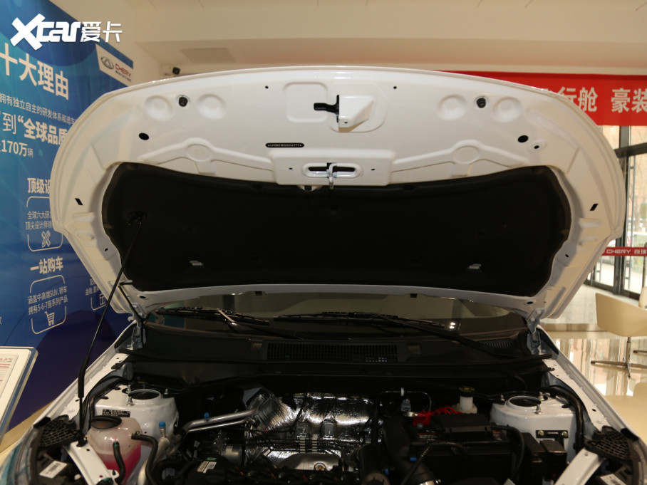2021款瑞虎31.5t cvt百万全球版
