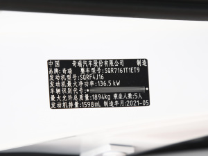 2021ܰ 1.6T DCTӢ 