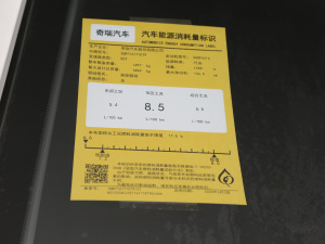 2021ܰ 1.6T DCTӢ ŲͺĘʾ