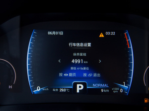 2021Hi 290TGDI Ԅչ п؅^(q)