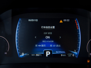 2021Hi 290TGDI Ԅչ п؅^(q)