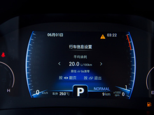 2021Hi 290TGDI Ԅչ п؅^(q)