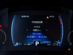 2021Hi 290TGDI Ԅչ п؅^(q)