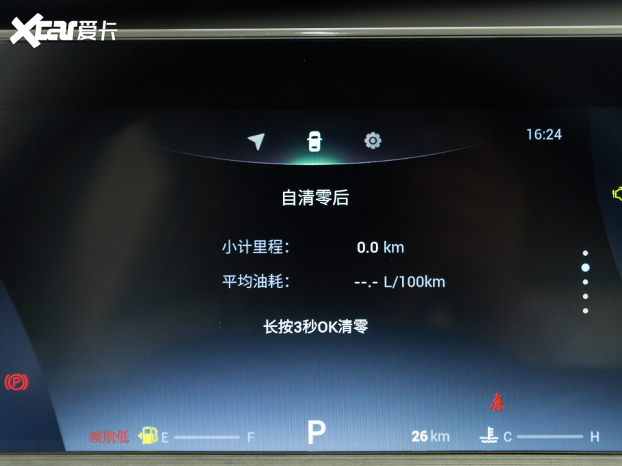 20217 PLUS 1.5T CVTA