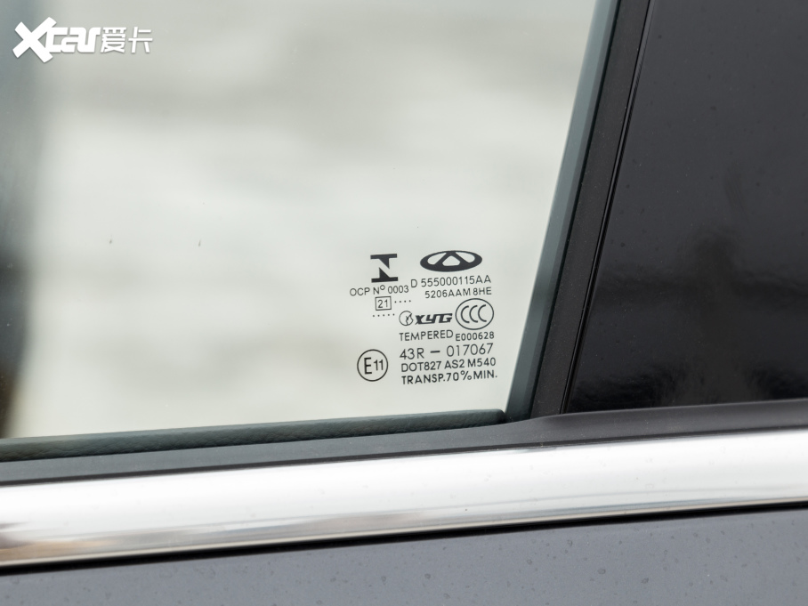 20217 PLUS 1.5T CVTF