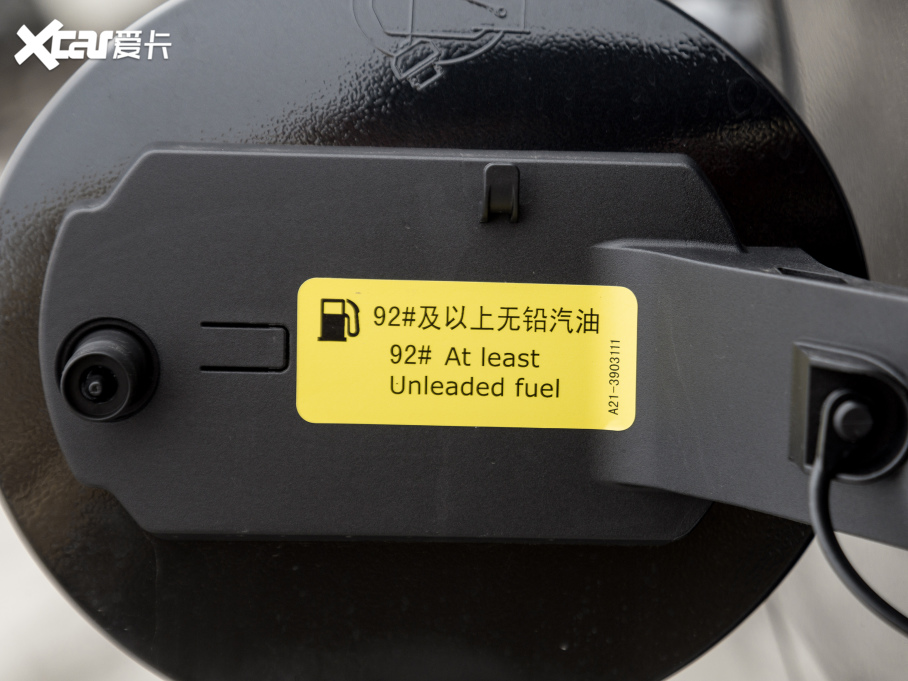 20217 PLUS 1.5T CVTF