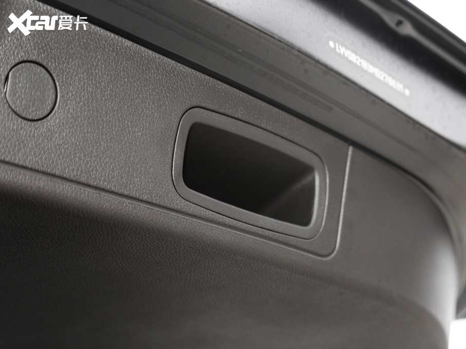 20217 PLUS 1.5T CVTF