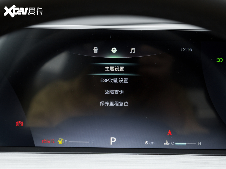 20217 PLUS 1.5T CVTF