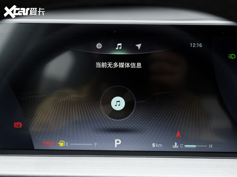 20217 PLUS 1.5T CVTF