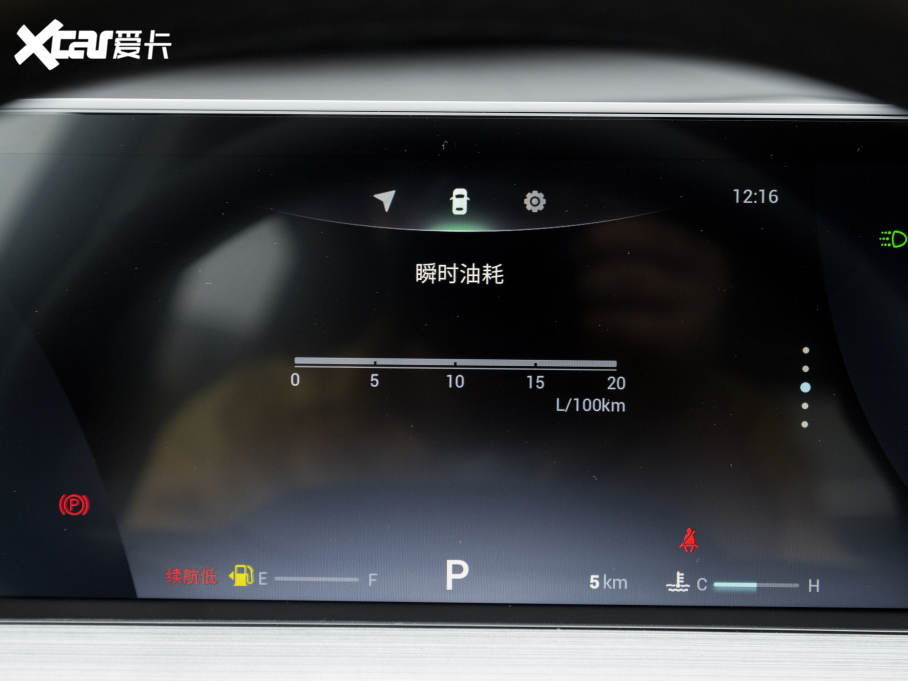 20217 PLUS 1.5T CVTF