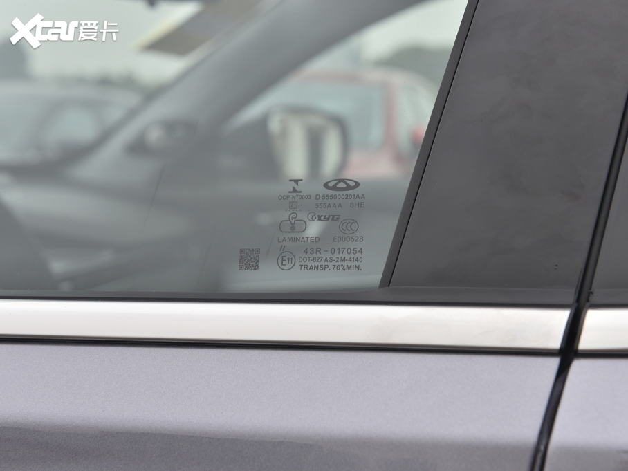 20217 PLUS 1.5T CVTŞ