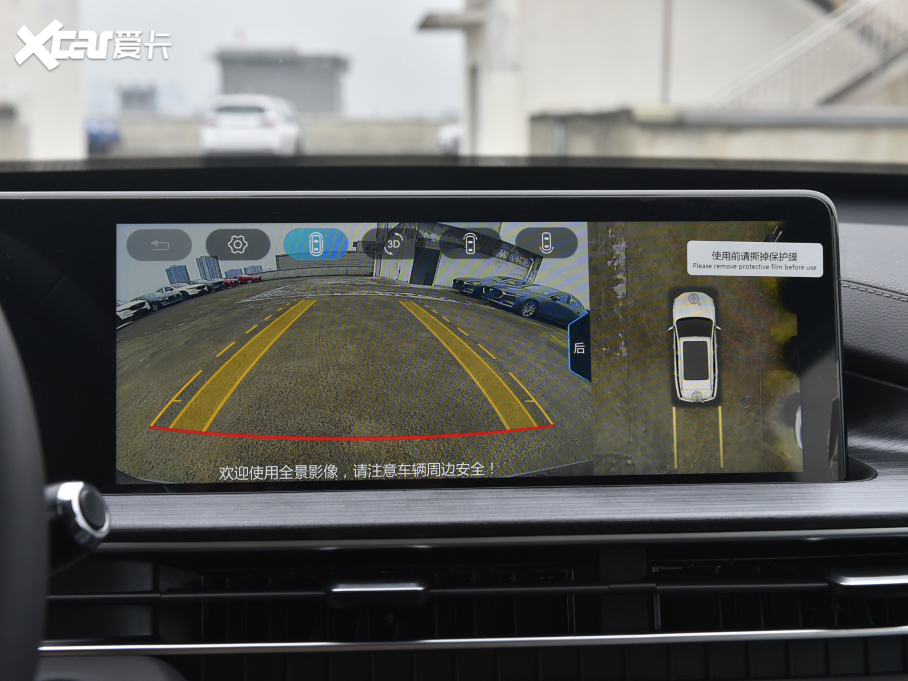 20217 PLUS 1.5T CVTŞ