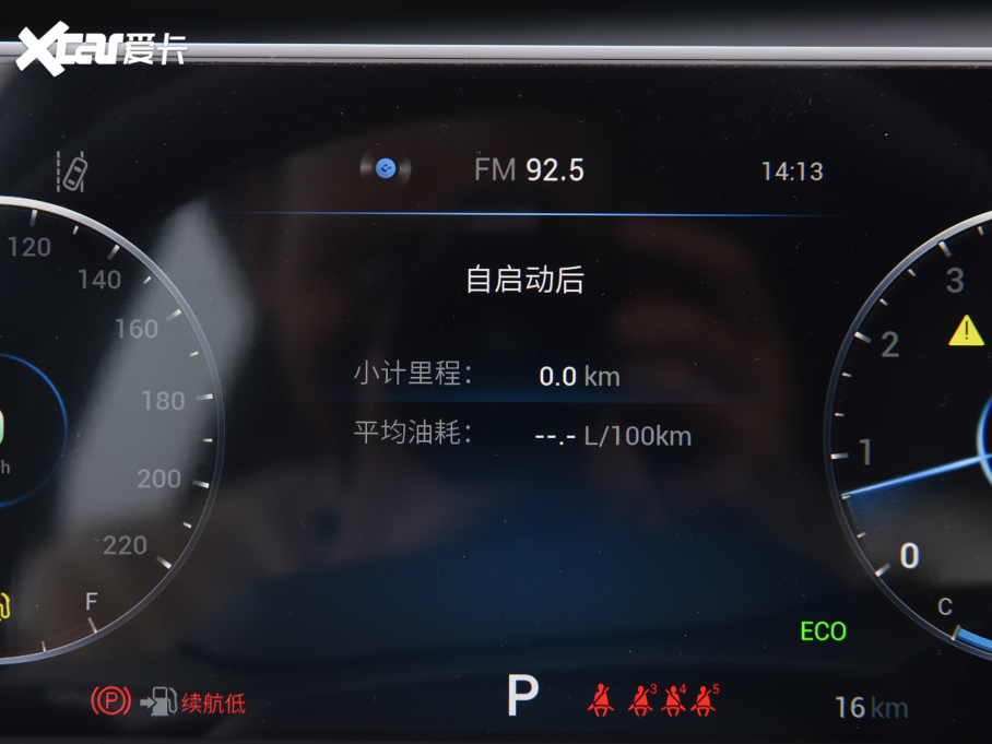 20217 PLUS 1.5T CVTŞ