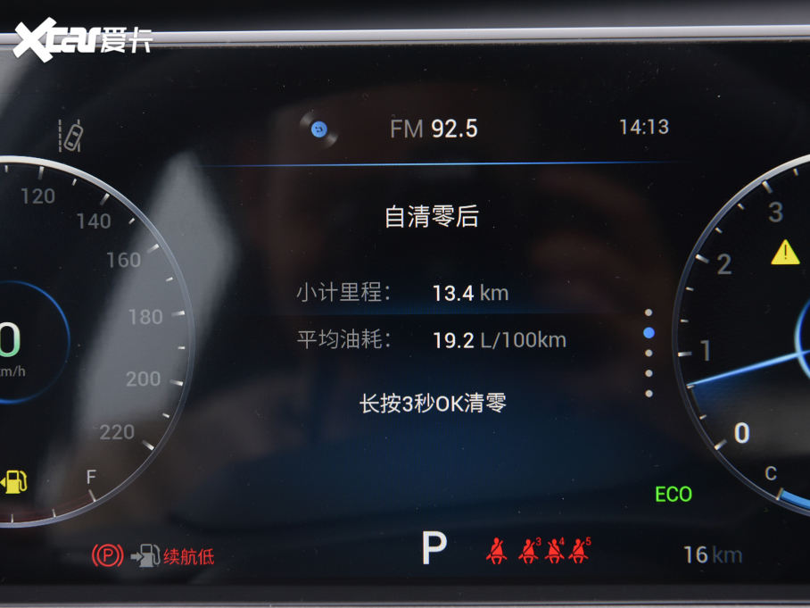 20217 PLUS 1.5T CVTŞ