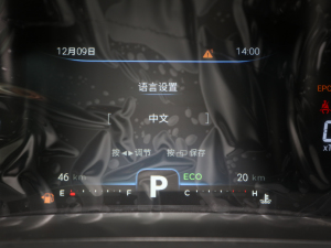 2021ܰ 1.5T CVTA п؅^(q)