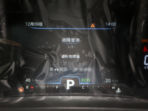 2021ܰ 1.5T CVTA п؅^(q)