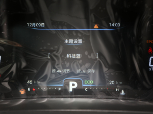 2021ܰ 1.5T CVTA п؅^