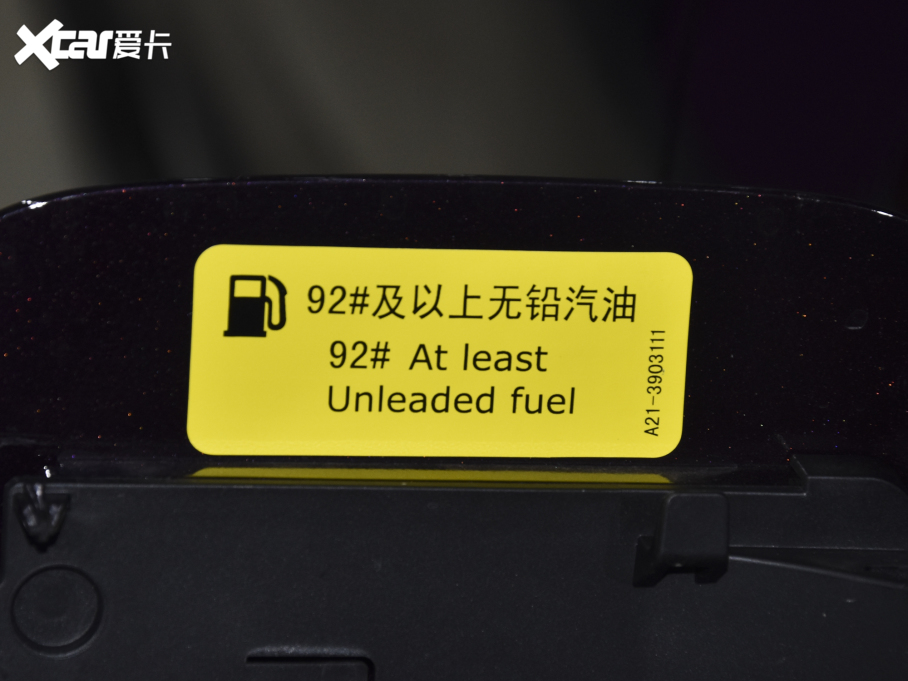 20228 PLUS Hi 390TGDI DCT