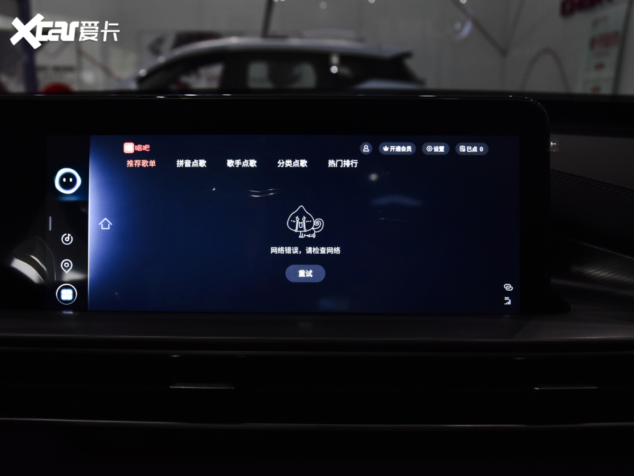 20228 PLUS Hi 390TGDI DCT