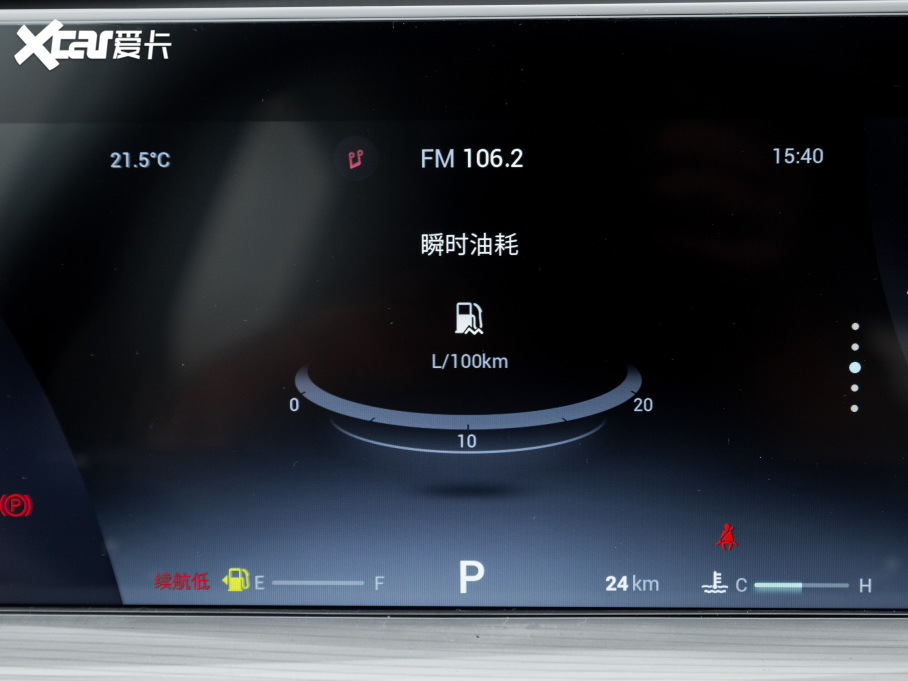 20228 PLUS Hi 390TGDI DCT