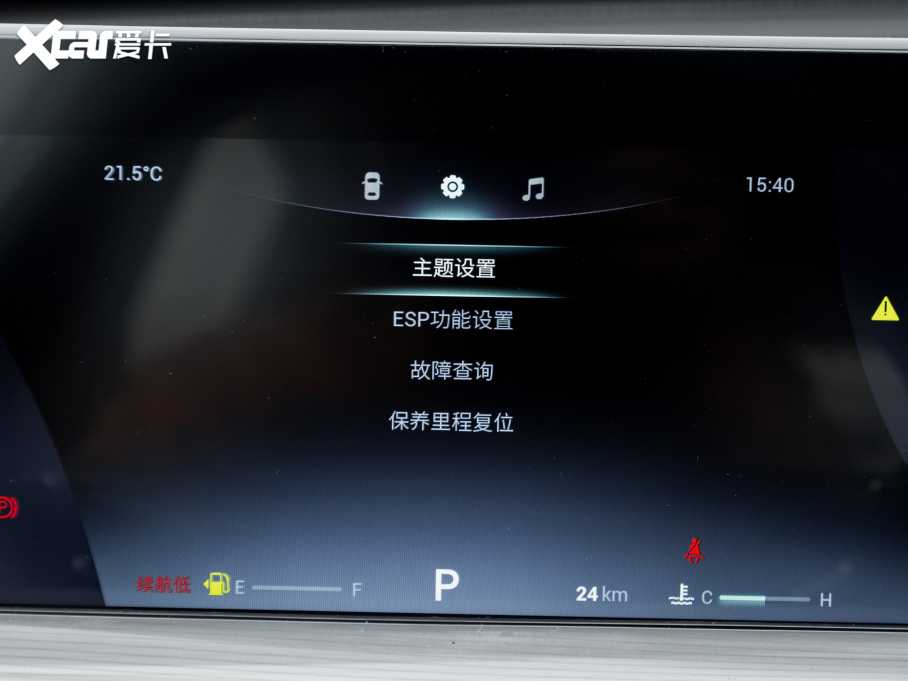 20228 PLUS Hi 390TGDI DCT