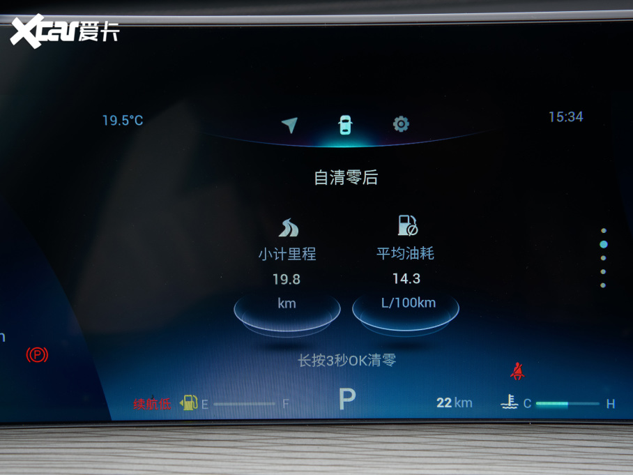 20228 PLUS Hi 390TGDI DCT+