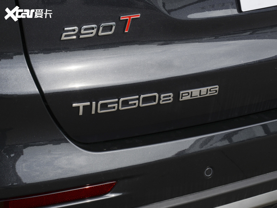 20228 PLUS 290TGDI DCT+