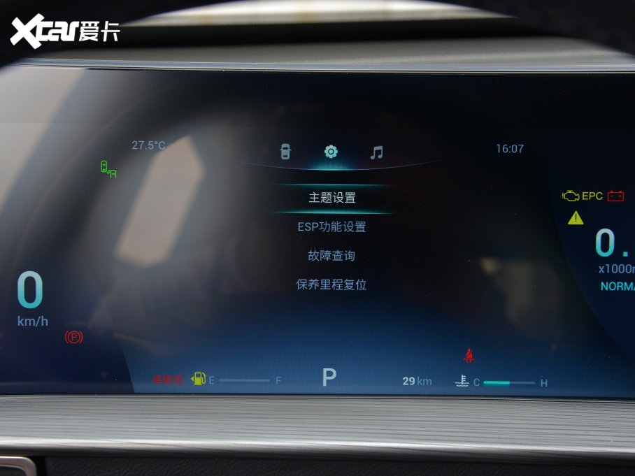 20228 PLUS 290TGDI DCTҫ+