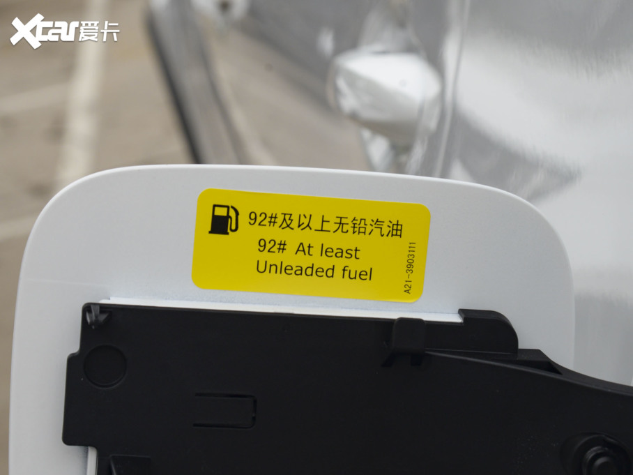 20228 PLUS Hi 390TGDI DCT+