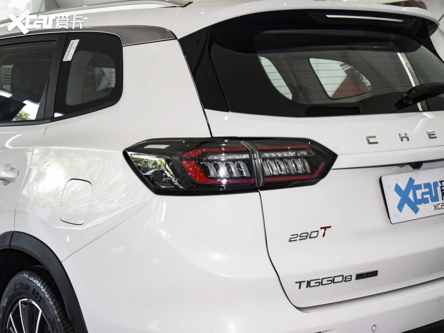 20228 PLUS 290TGDI DCT