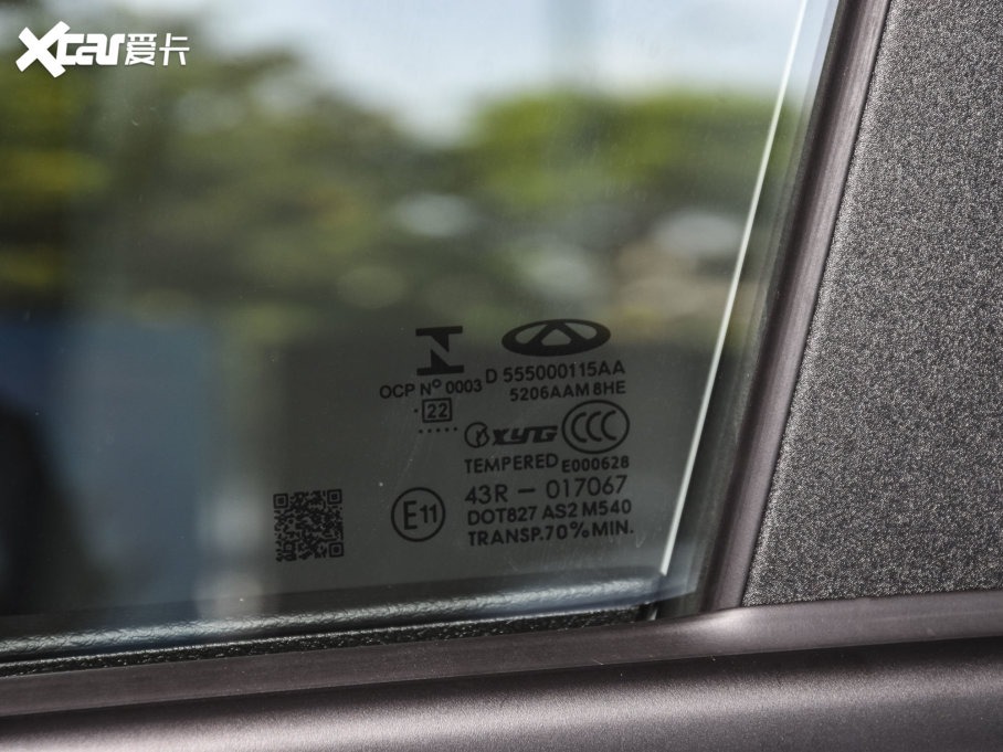 20228 PLUS 290TGDI DCT