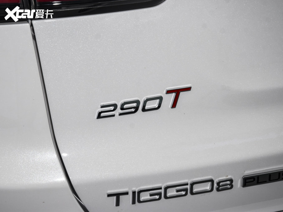 20228 PLUS 290TGDI DCT