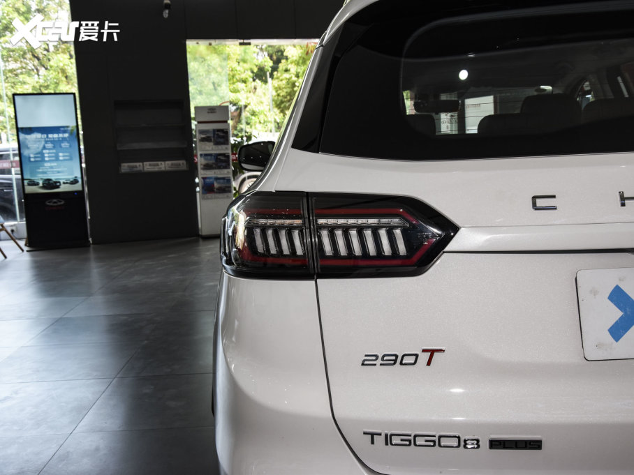 20228 PLUS 290TGDI DCT