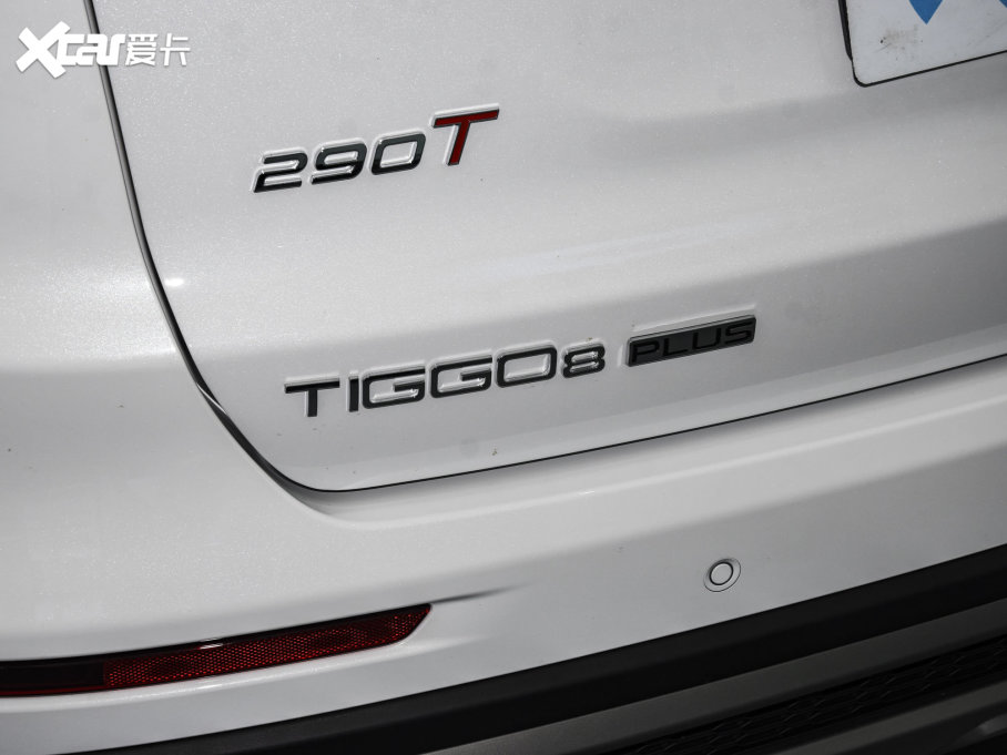 20228 PLUS 290TGDI DCT