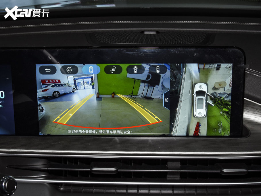 20228 PLUS 290TGDI DCT