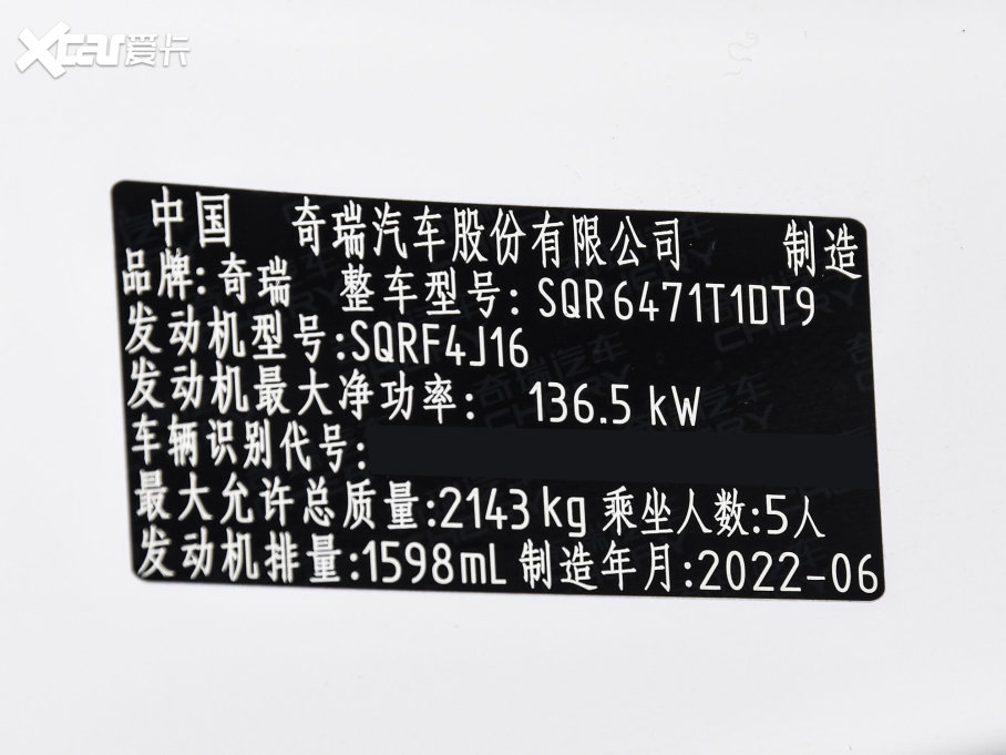 20228 PLUS 290TGDI DCT