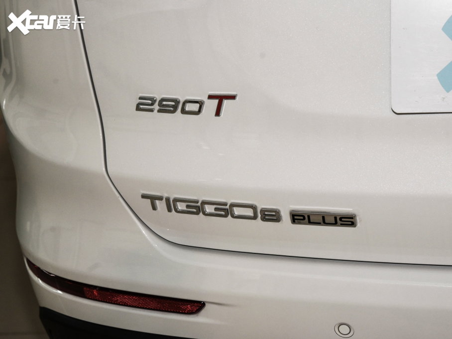 20228 PLUS 290TGDI DCT