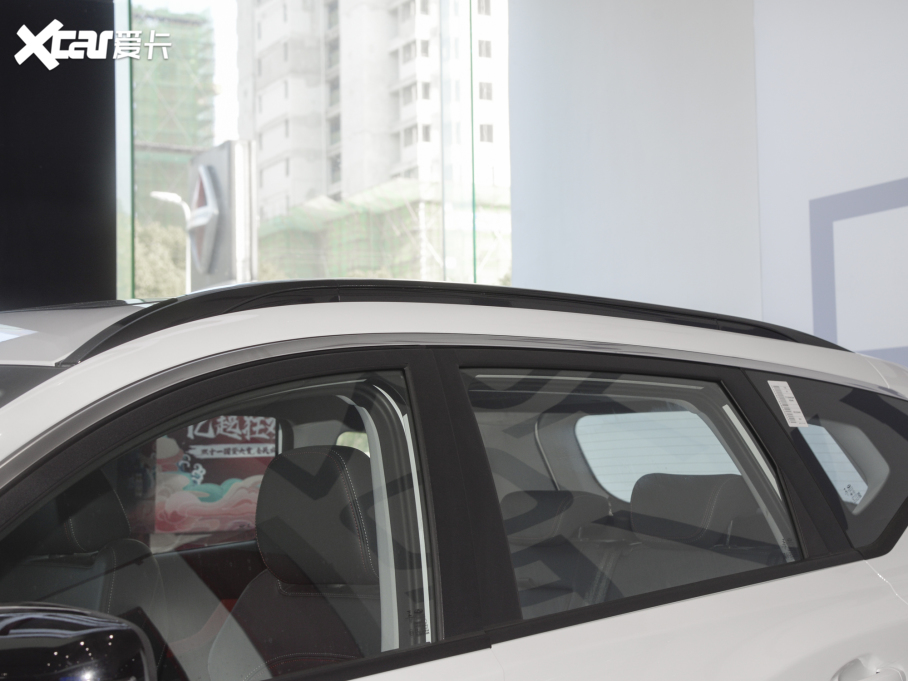 20227  ܰ 1.5T CVTʿ