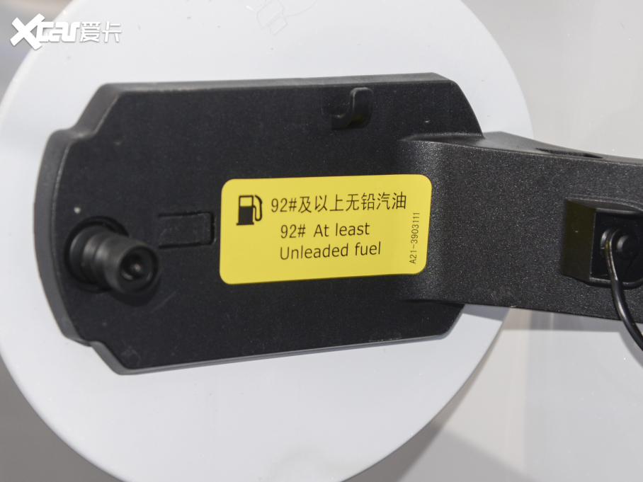 20227  ܰ 1.5T CVTʿ