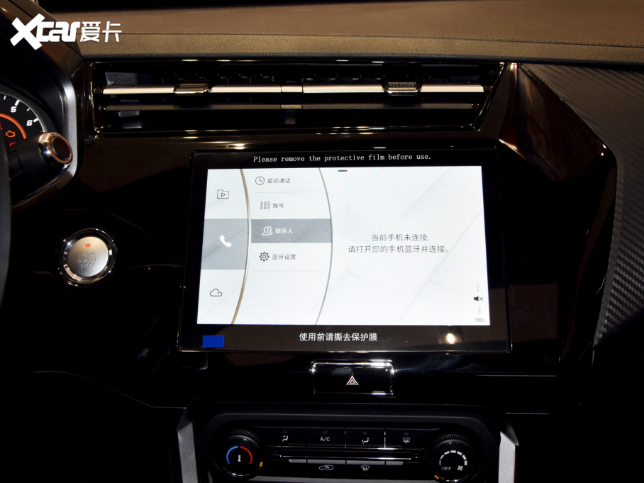 20223x @ʯ 1.5L CVT 3