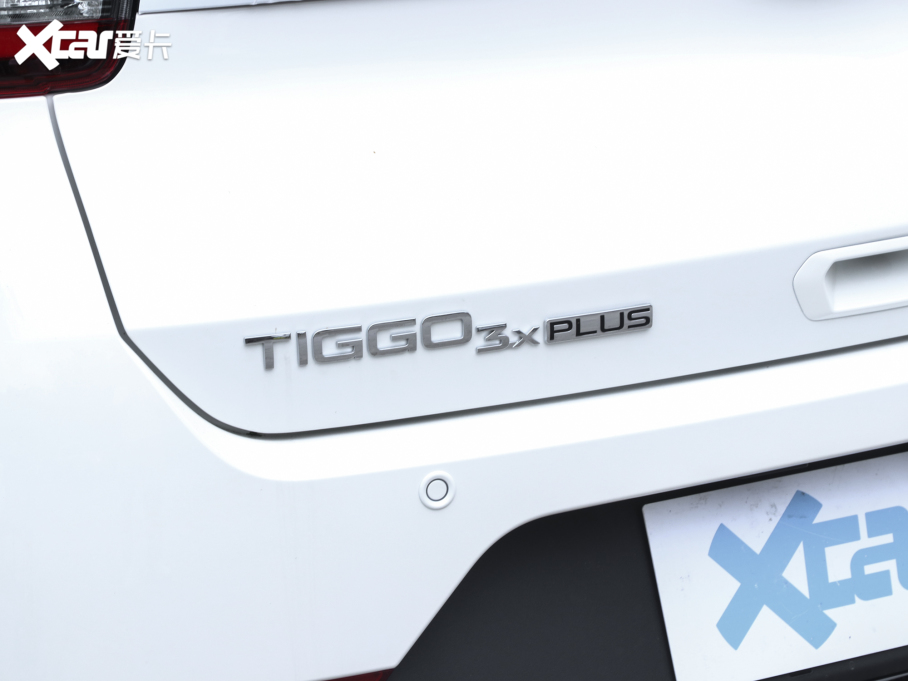 20223x PLUS 1.5L CVTrа